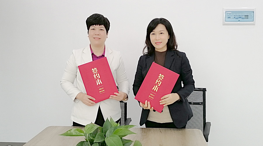 金環電器與華企智創合作簽約！新增抖音等線上營銷渠道
