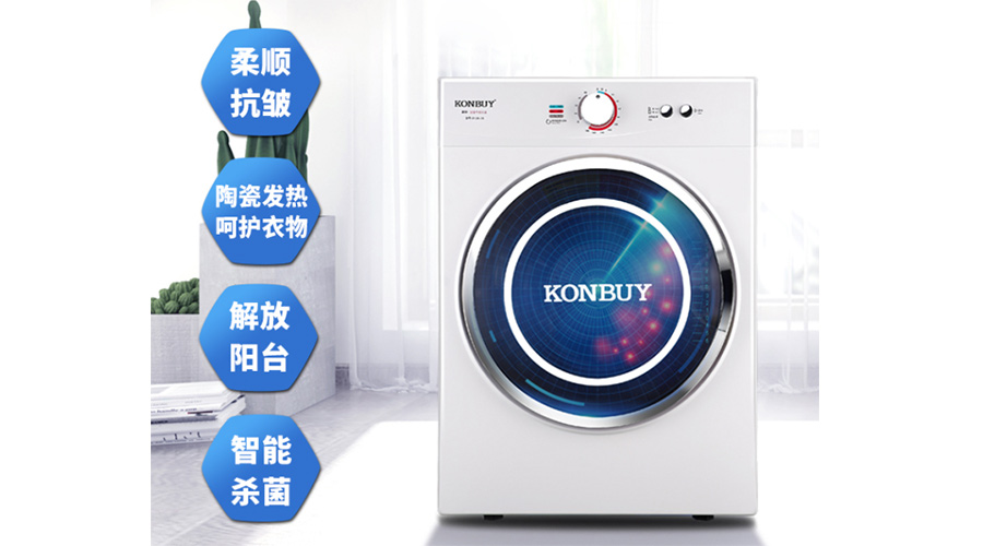 小型烘干機可以同時烘干多少件衣物？