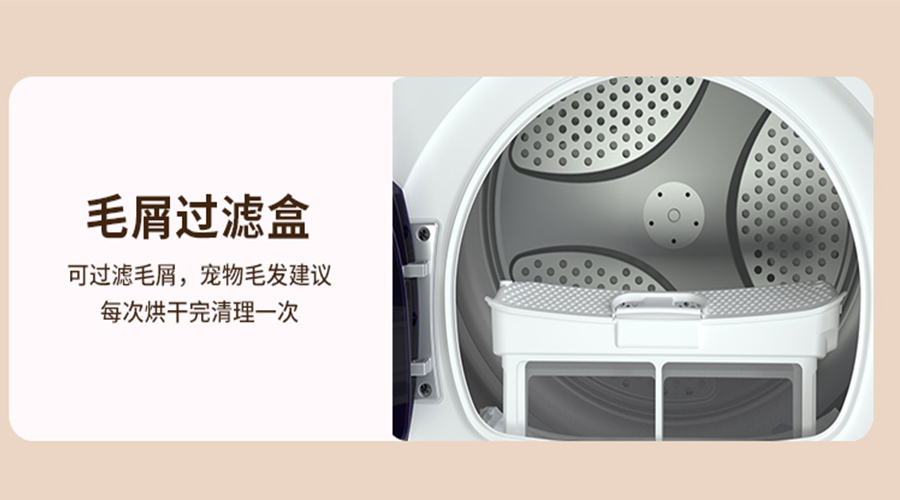滾筒烘干機