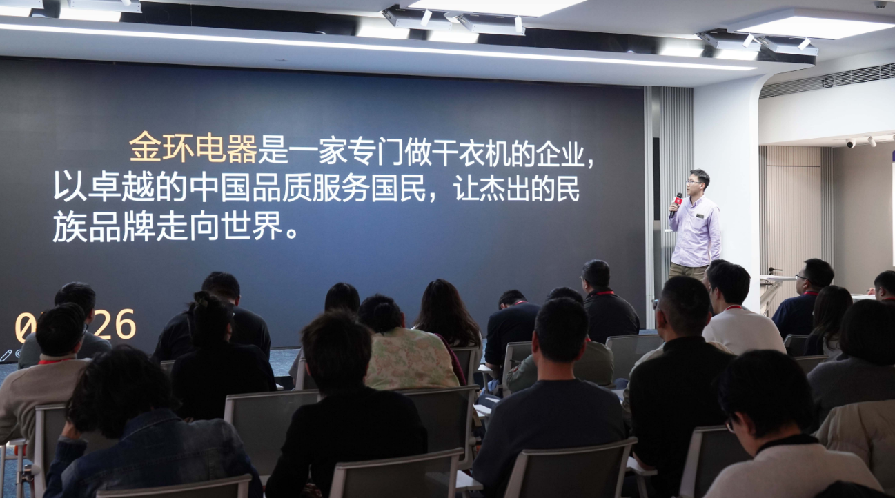 金環(huán)電器：重新出發(fā)，共鑄國內銷售新輝煌