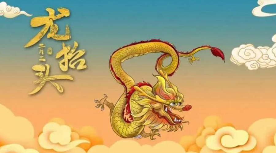 龍?zhí)ь^天氣有什么變化？金環(huán)電器提醒大家注意的事項