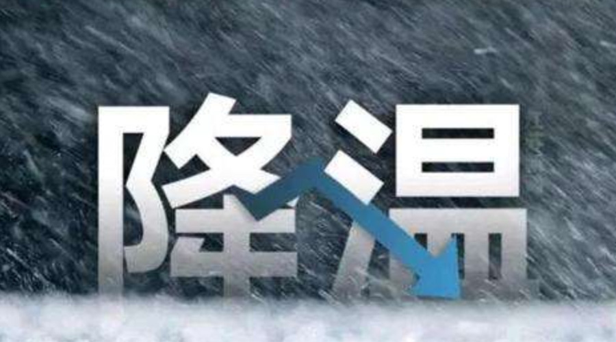 濕冷攻擊！廣東低至5度！滾筒干衣機訂單暴漲