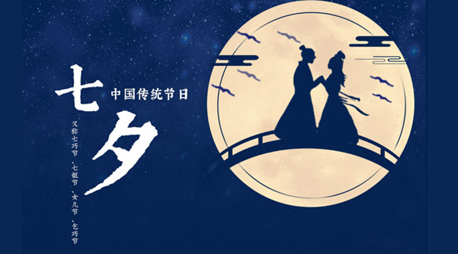 貼心又實(shí)用的七夕禮物清單推薦！金環(huán)電器來告訴你