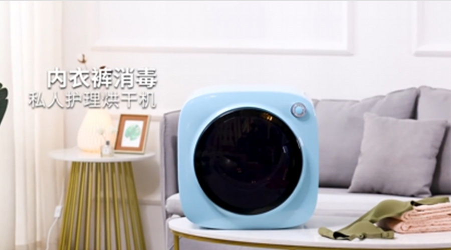 節(jié)能家電受寵！如何選擇小型節(jié)能烘干機(jī)代工廠家