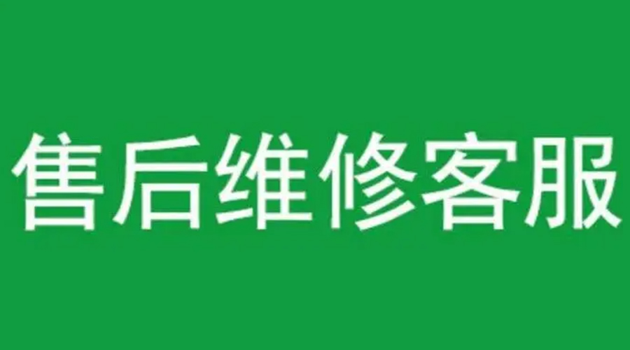 官方認(rèn)證！金環(huán)電器康標(biāo)售后電話公告