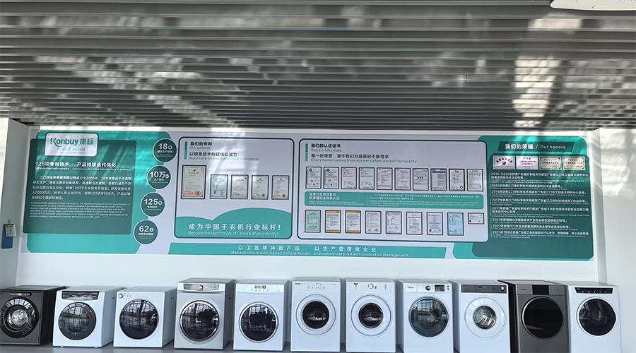 為何在干衣機(jī)代工中專業(yè)工廠更具合作價值