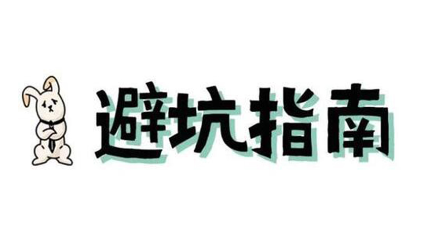 洗烘套裝選購(gòu)要避坑！產(chǎn)品高度尺寸不可忽視